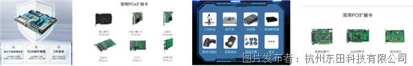 工業級散熱系統設計.png 工業級散熱系統設計.png