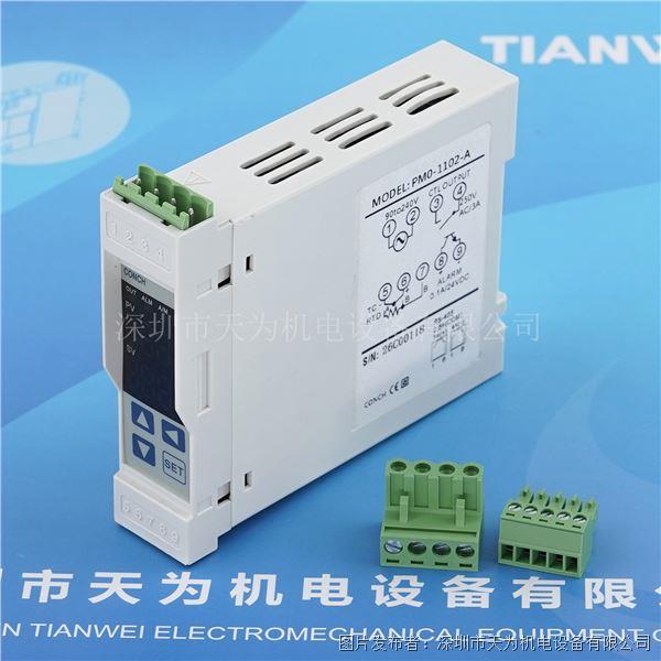 PM0-1102-A (2).jpg