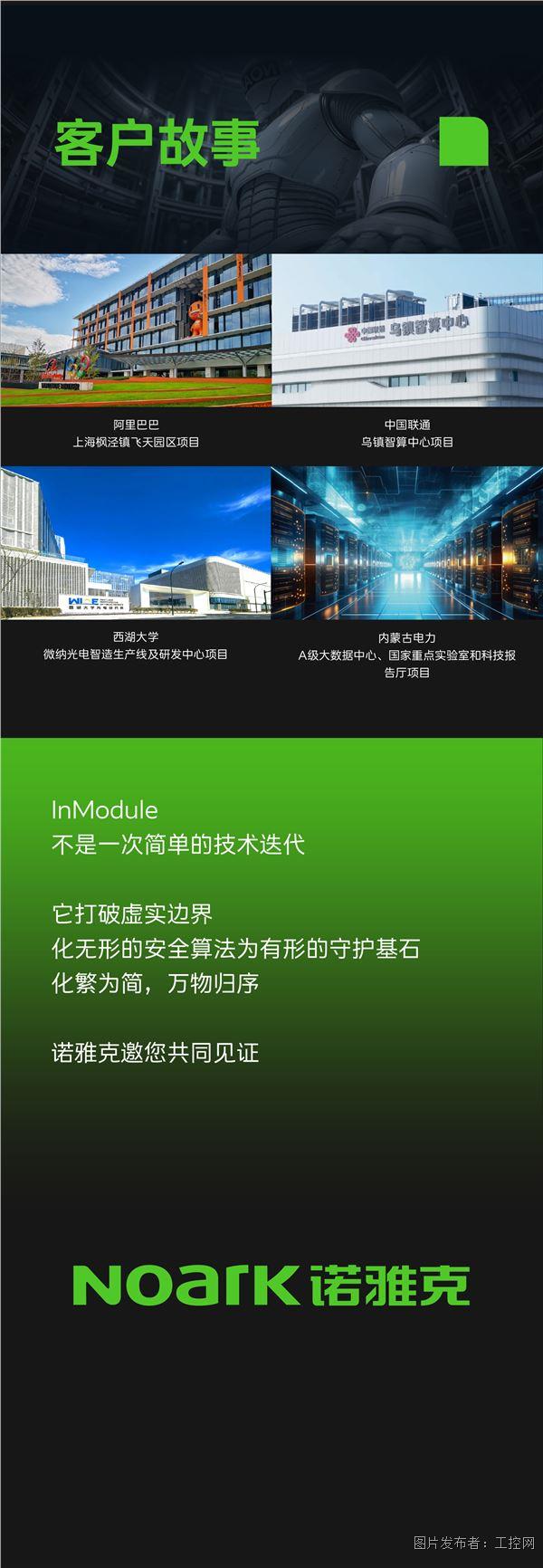 InModule1_07.jpg InModule1_07.jpg