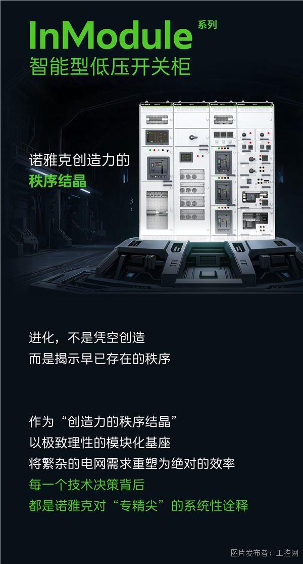 InModule1_01.jpg InModule1_01.jpg