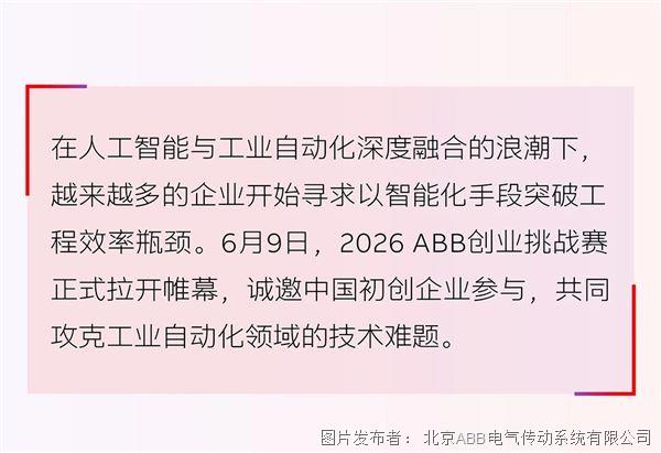 微信圖片_2026-06-09_134306_504.jpg