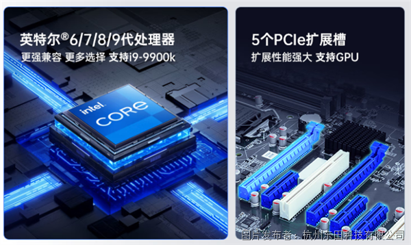 強大的內部擴展插槽.png