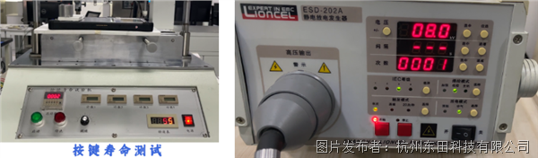 強大的電磁兼容性.png