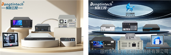 東田工控.png