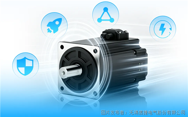 24-60VDC宽域供电加3倍过载丨信捷iMF5N低压伺服一体机:缩小20%解决分体伺服4大痛点(图5)