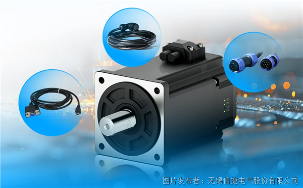 24-60VDC宽域供电加3倍过载丨信捷iMF5N低压伺服一体机:缩小20%解决分体伺服4大痛点(图4)