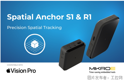 MIKROE推出适配苹果VisionPro的空间追踪模块(图1)