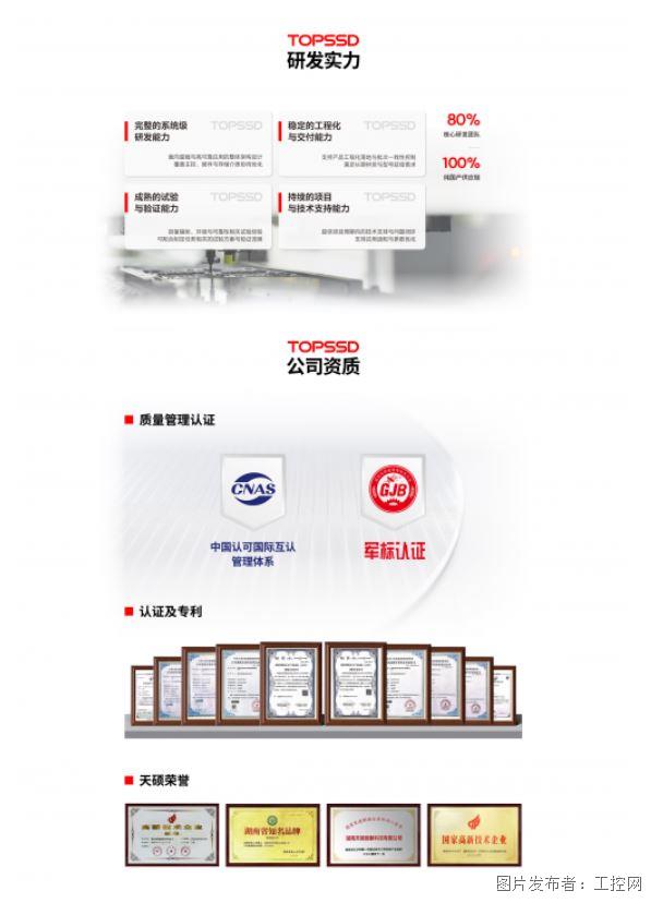 QQ20260610-163149.jpg