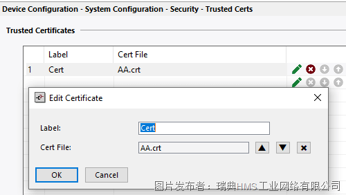 边缘网关网络安全(图3)