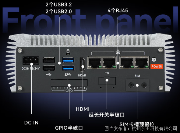 多網口工控機.png 多網口工控機.png