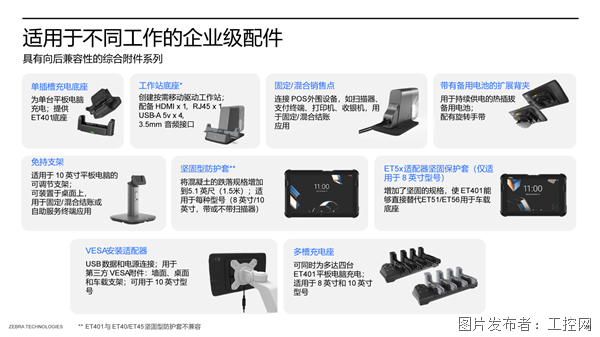 圖片 2.png