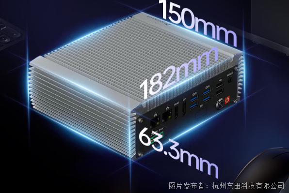 電腦小型主機.png 電腦小型主機.png