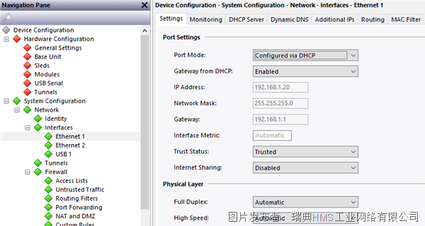 边缘网关网络安全(图7)