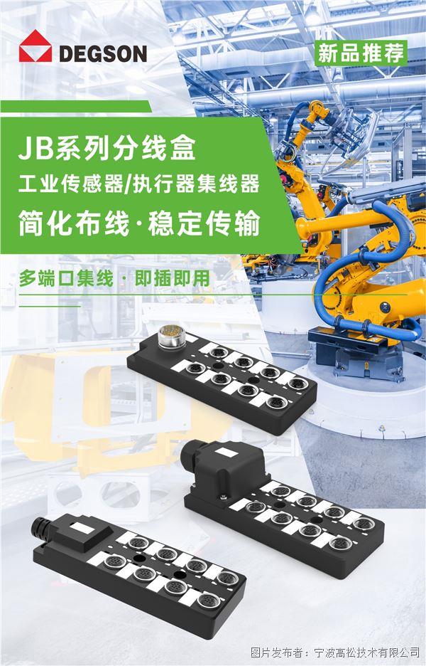 IP67分線盒-1.jpg IP67分線盒-1.jpg