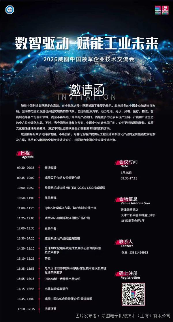 微信圖片_20260612095037_14_156.jpg 微信圖片_20260612095037_14_156.jpg