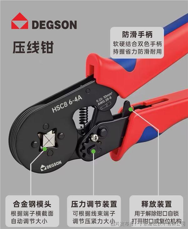 工具-2.jpg 工具-2.jpg