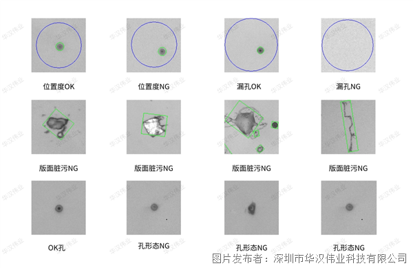 檢測效果.png 檢測效果.png