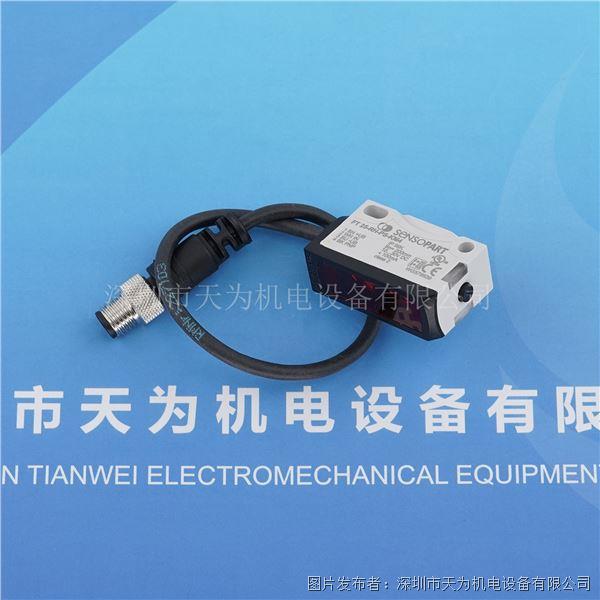 FT25-RH-PS-KM4 (2).jpg