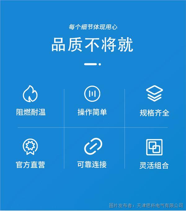 線纜詳情---副本-(2)_01_02.jpg 線纜詳情---副本-(2)_01_02.jpg