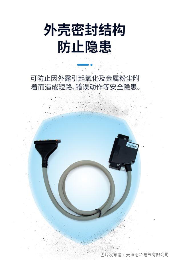 線纜詳情_05.jpg 線纜詳情_05.jpg
