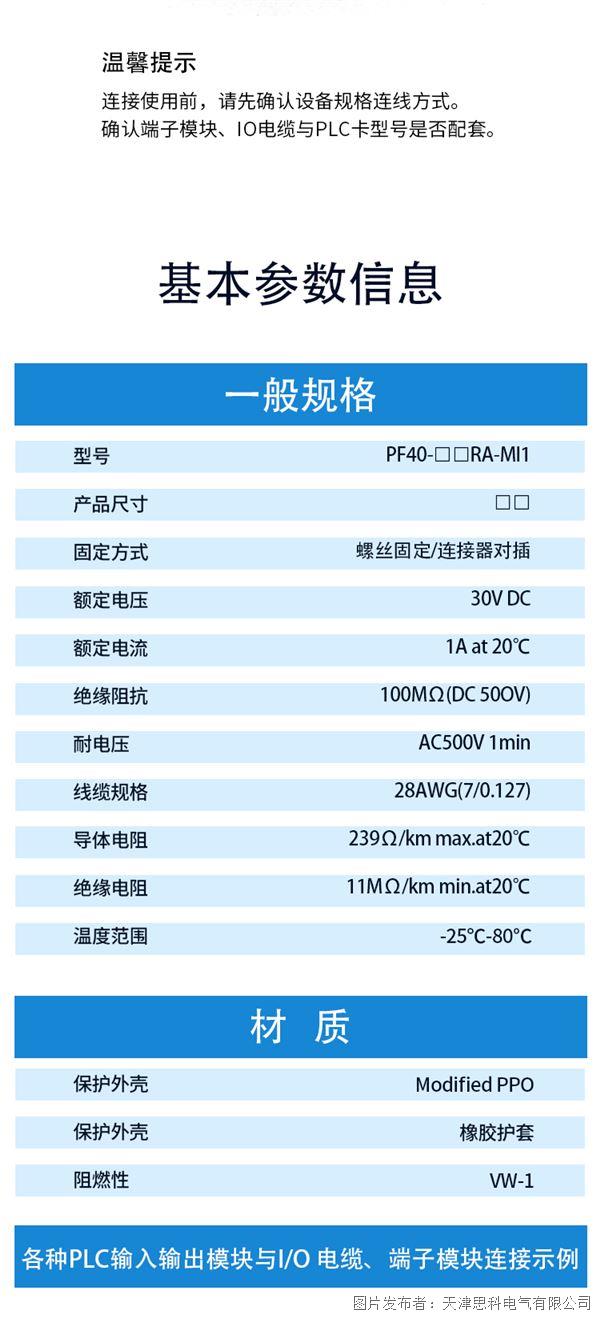 線纜詳情---副本-(2)_01_06.jpg 線纜詳情---副本-(2)_01_06.jpg
