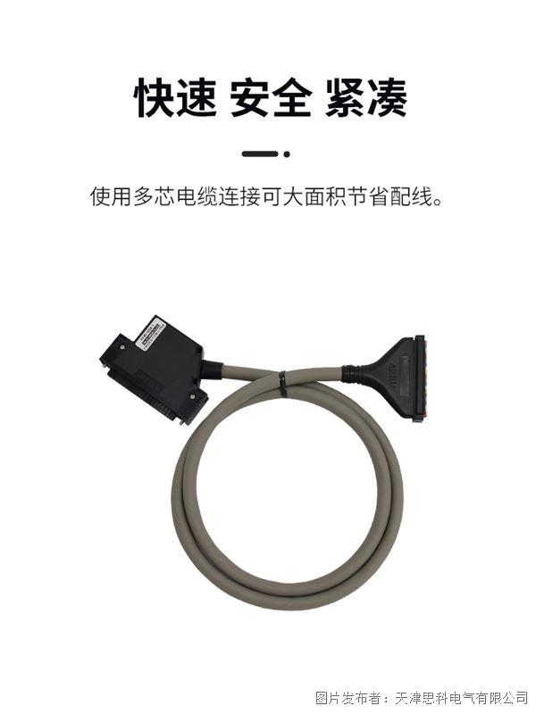 線纜詳情_04.jpg 線纜詳情_04.jpg