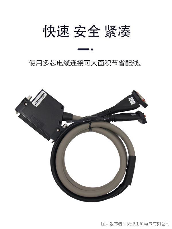 線纜詳情---副本-(2)_01_04.jpg 線纜詳情---副本-(2)_01_04.jpg