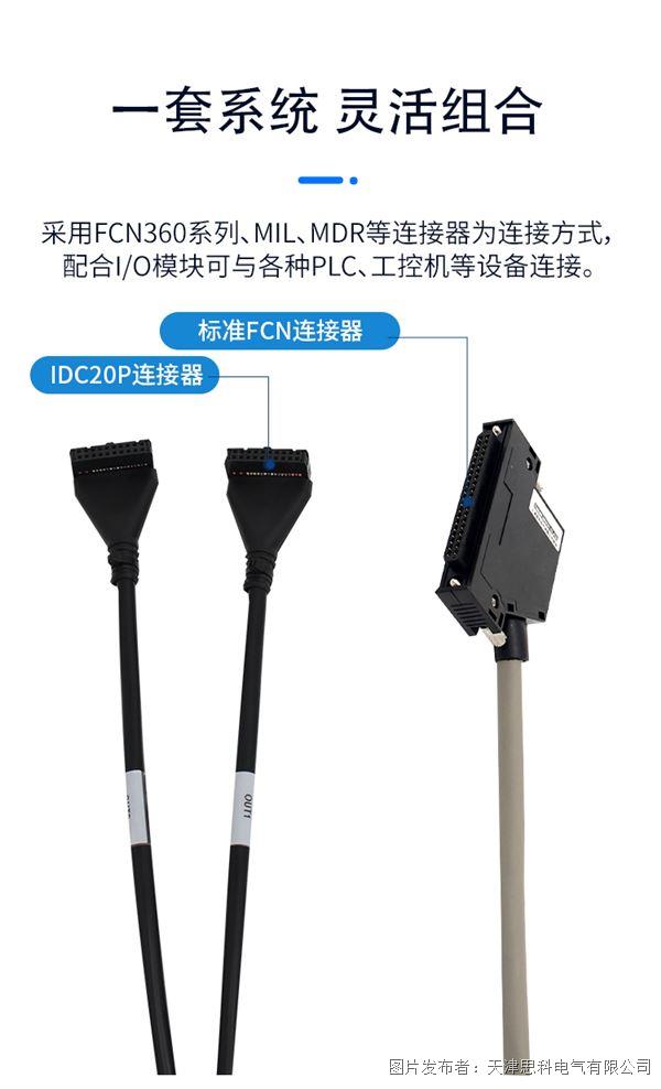 線纜詳情---副本-(2)_01_03.jpg 線纜詳情---副本-(2)_01_03.jpg