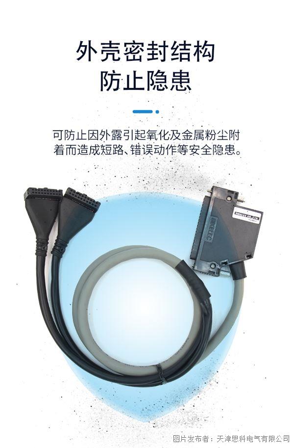 線纜詳情---副本-(2)_01_05.jpg 線纜詳情---副本-(2)_01_05.jpg