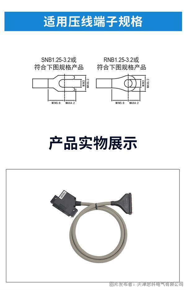 線纜詳情_08.jpg 線纜詳情_08.jpg