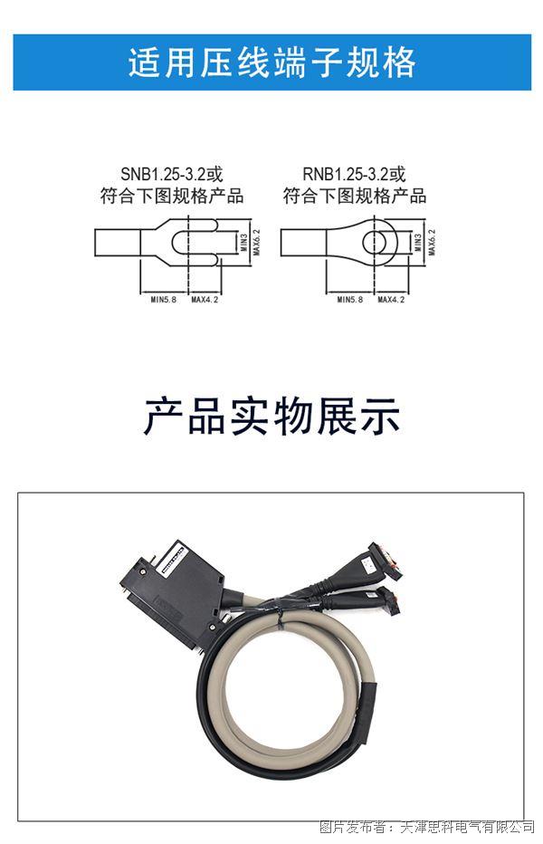 線纜詳情---副本-(2)_01_08.jpg 線纜詳情---副本-(2)_01_08.jpg