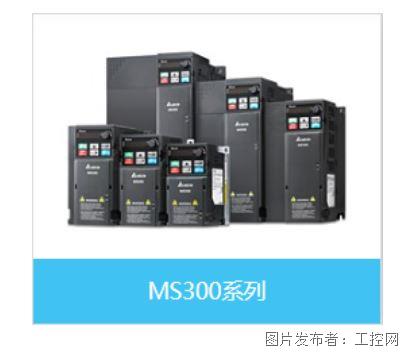 台达自动化方案如何帮助企业降低成本并提升效率(图1)