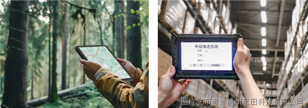 倉儲物流出入庫管理.png 倉儲物流出入庫管理.png