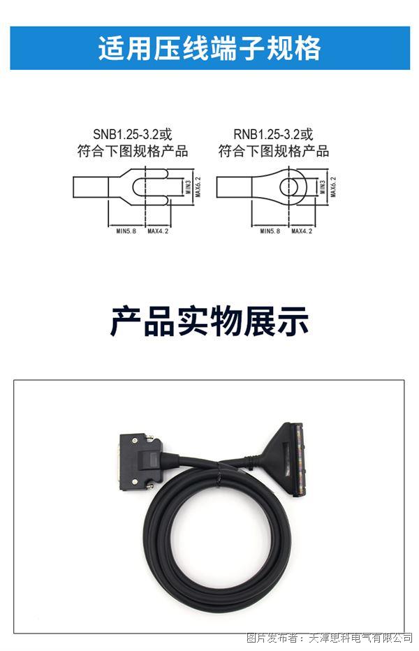 线缆详情---副本_08.jpg 线缆详情---副本_08.jpg