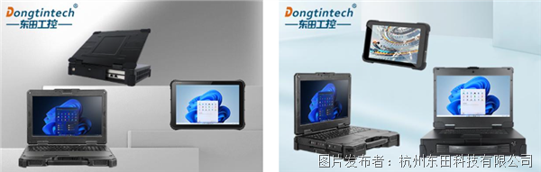 東田工控.png 東田工控.png