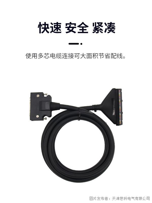 線纜詳情---副本_04.jpg 線纜詳情---副本_04.jpg