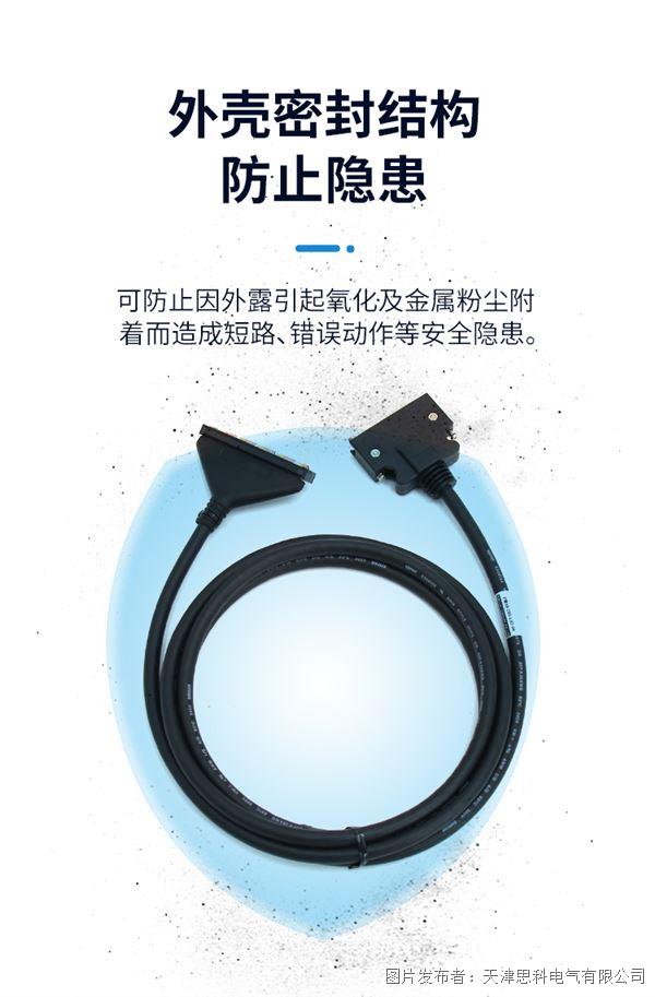 线缆详情---副本_05.jpg 线缆详情---副本_05.jpg