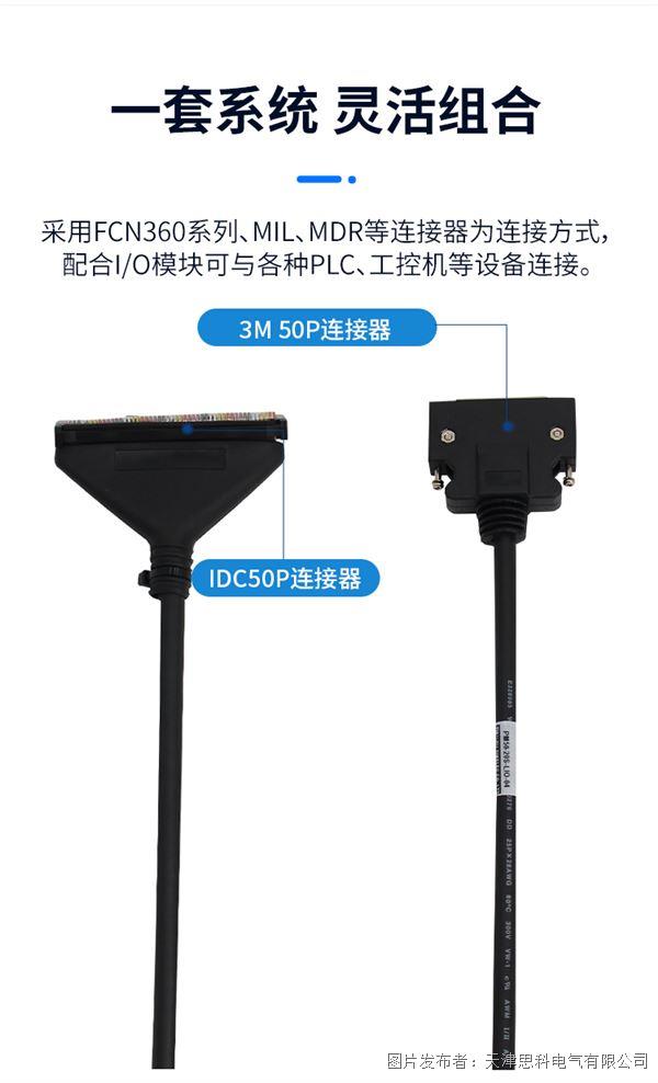 線纜詳情---副本_03.jpg 線纜詳情---副本_03.jpg