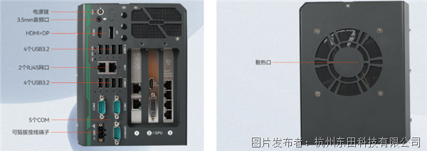 豐富的I/O接口.png 豐富的I/O接口.png