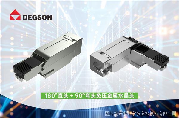 RJ45-4.jpg RJ45-4.jpg