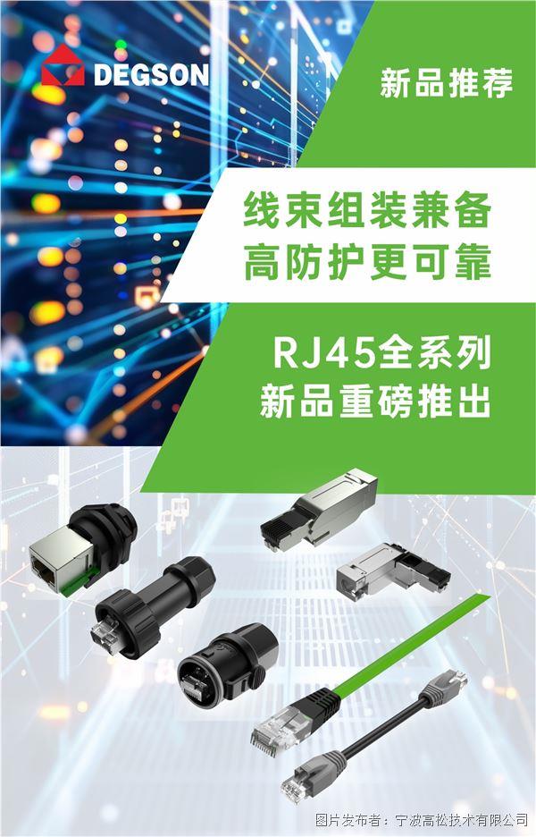 RJ45.jpg RJ45.jpg