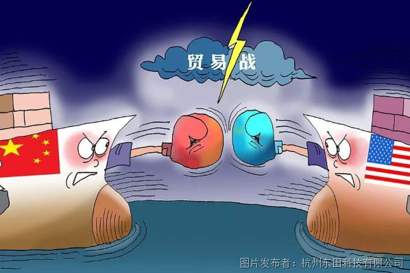 2025貿易新變局.png 2025貿易新變局.png