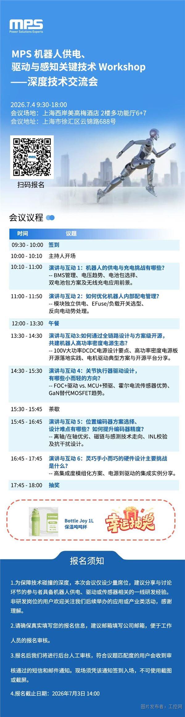 MPS预热.jpg MPS预热.jpg