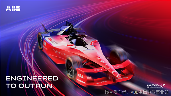 ABB Formula E 2026 Season 12 MS Teams - 3.png ABB Formula E 2026 Season 12 MS Teams - 3.png