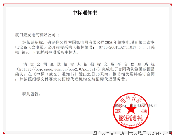 宏發2.png