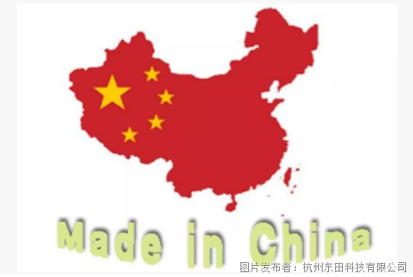 工控機十大本土品牌.png 工控機十大本土品牌.png
