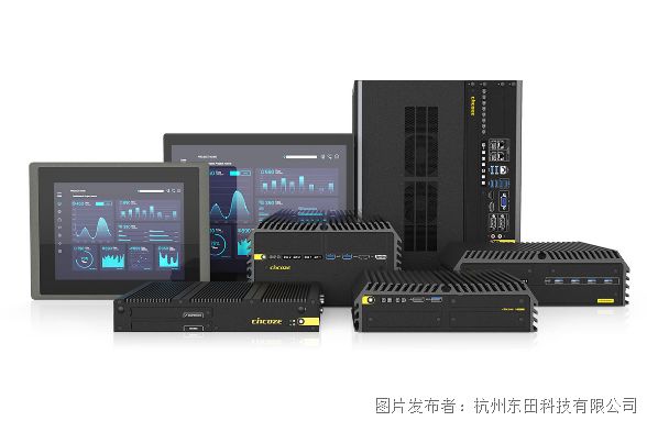 德承工控.png 德承工控.png