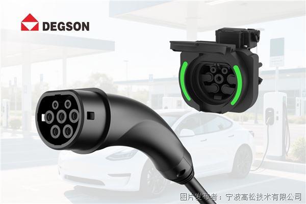 充電槍素材-5.jpg 充電槍素材-5.jpg