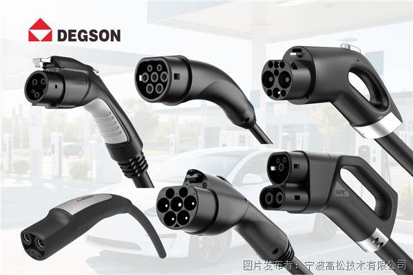 充電槍素材-1.jpg 充電槍素材-1.jpg