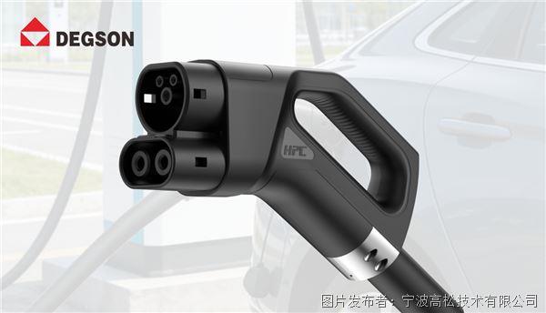 充電槍素材-4.jpg 充電槍素材-4.jpg